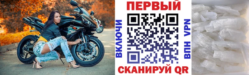 Amphetamine Розовый  купить закладку  Усть-Лабинск 