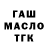 ГЕРОИН гречка OLD 8867