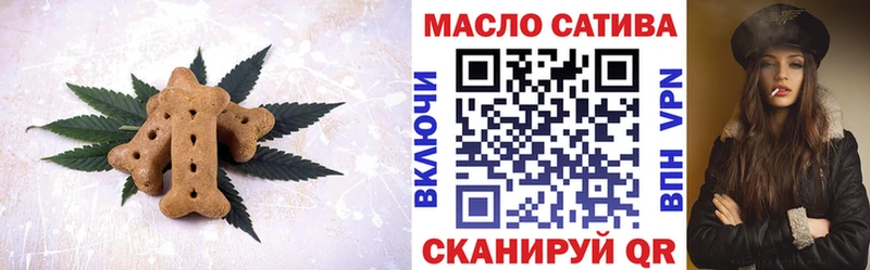Печенье с ТГК конопля  где купить наркотик  Усть-Лабинск 