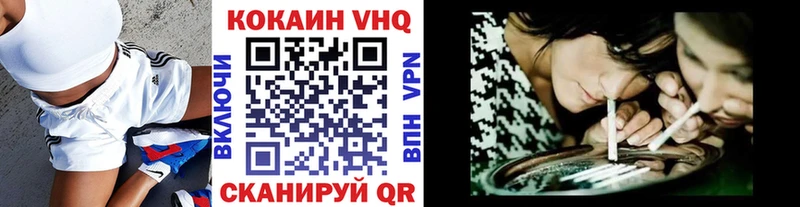 КОКАИН 98% Усть-Лабинск