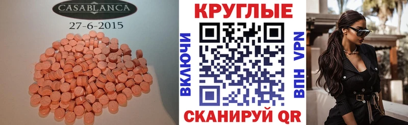 блэк спрут онион  Усть-Лабинск  Экстази louis Vuitton 