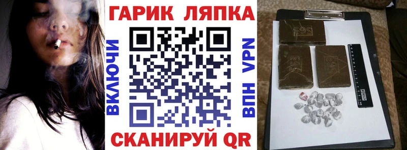 мориарти какой сайт  Усть-Лабинск  ГАШИШ hashish 