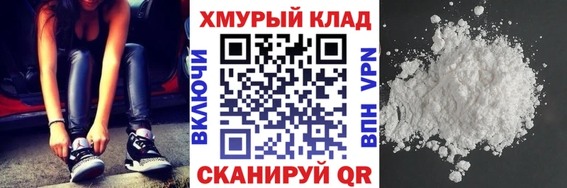 Героин VHQ  купить наркотики цена  Усть-Лабинск 