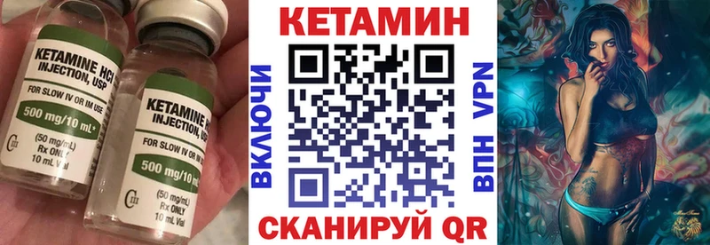 КЕТАМИН VHQ дарнет шоп Усть-Лабинск