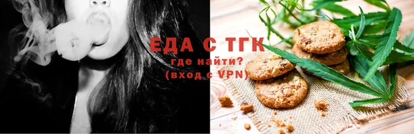 амф Армянск