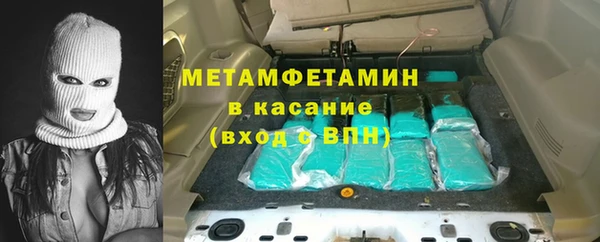 амф Армянск