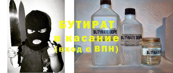 амф Армянск