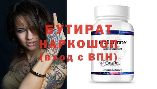 амф Армянск