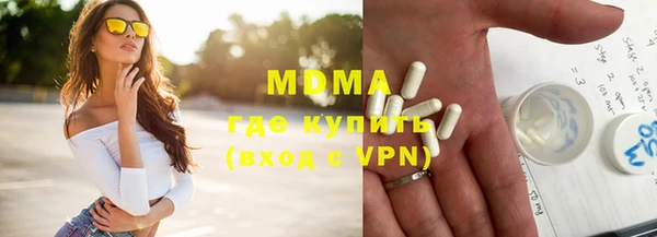 мдма Аркадак