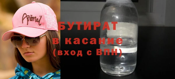 амф Армянск