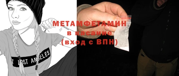 амф Армянск