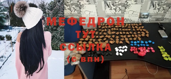 амф Армянск