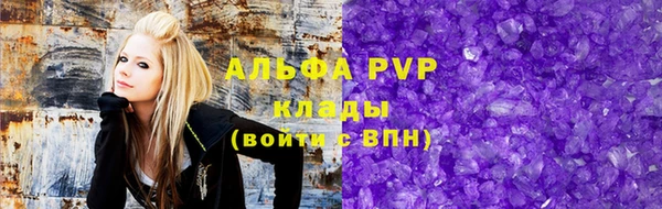 амф Армянск