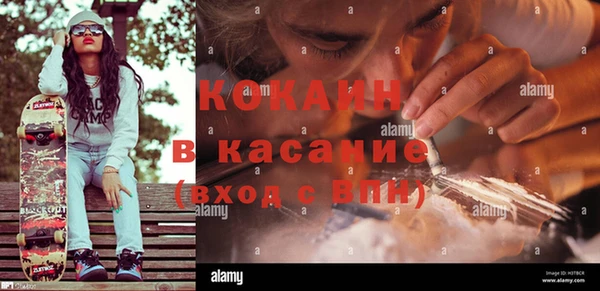 амф Армянск