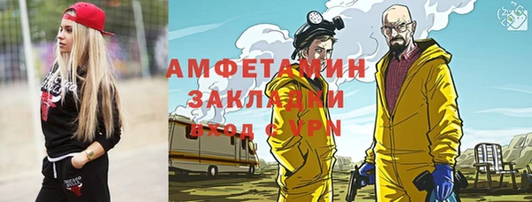 гашик Арсеньев