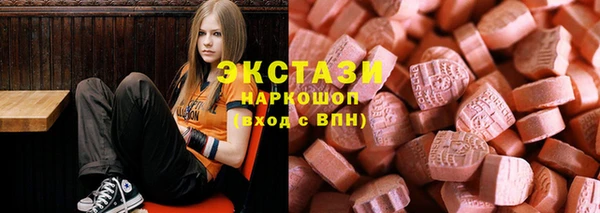 амф Армянск