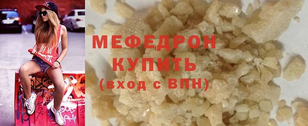 амф Армянск