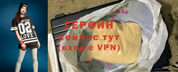 амф Армянск