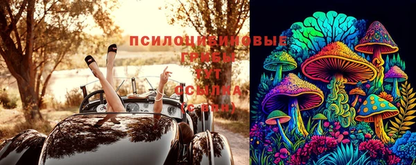 амф Армянск