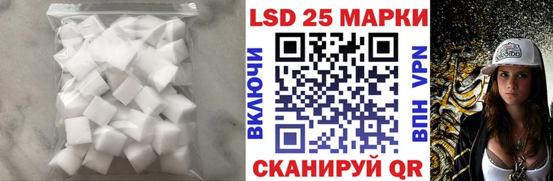 закладка мега онион Лсд 25 экстази ecstasy Усть-Лабинск