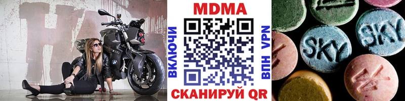 ОМГ ОМГ ссылка  Усть-Лабинск  MDMA crystal  купить наркотики сайты 