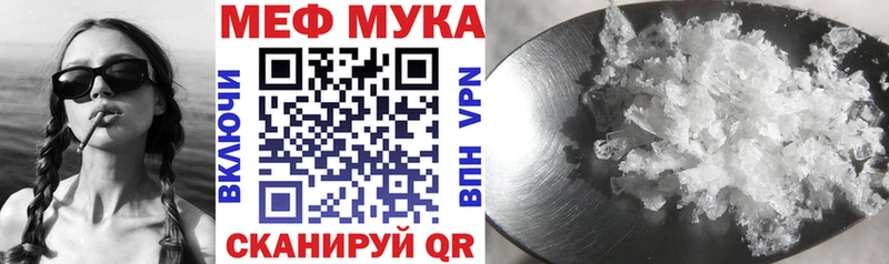 Мефедрон mephedrone Усть-Лабинск