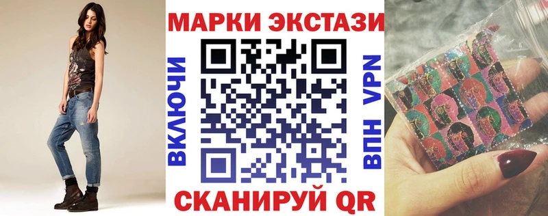 Марки N-bome 1,5мг Усть-Лабинск
