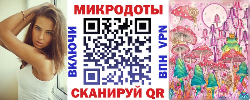 наркошоп  Усть-Лабинск  Псилоцибиновые грибы ЛСД 